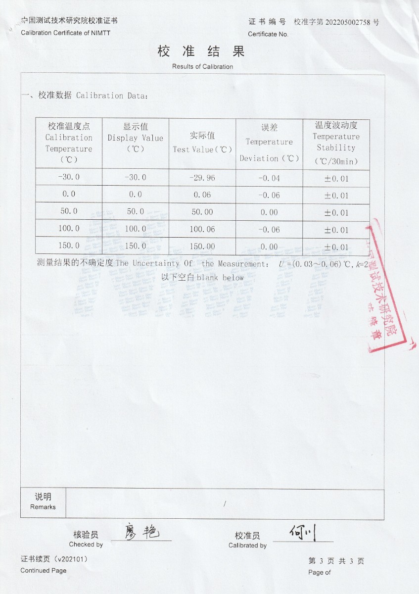 Dnalemic International Limited 干體溫度校驗爐校準證書(shū) (3).jpg