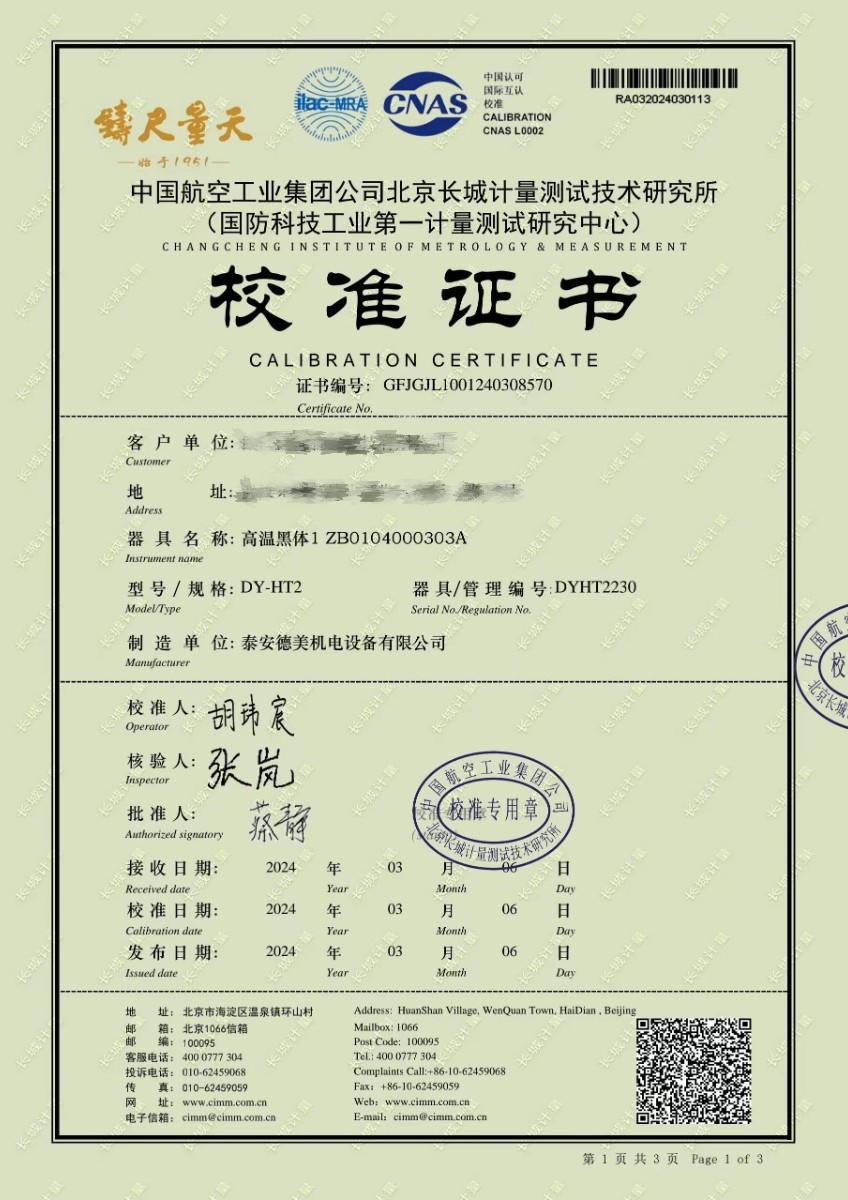 8_副本.jpg